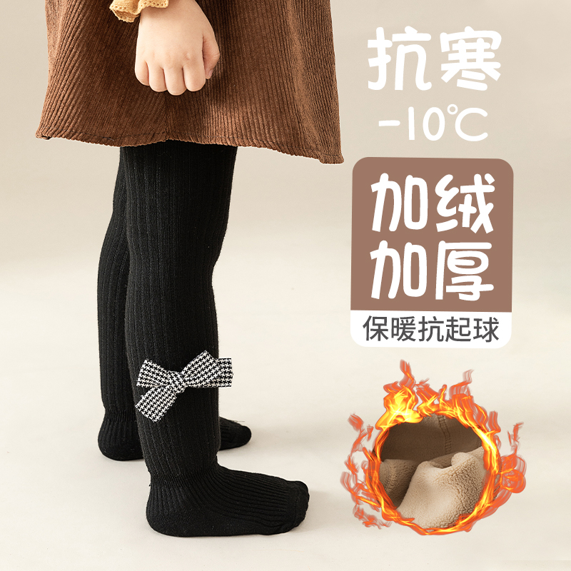 儿童打底裤冬季连裤袜女童一体绒