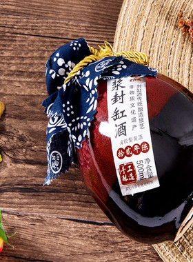 丹阳酒厂旦阳牌封缸酒500mlx1瓶12年陈甜型糯米黄酒特产单坛