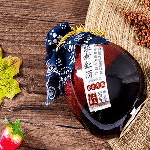 丹阳酒厂旦阳牌封缸酒500mlx1瓶12年陈甜型糯米黄酒特产单坛