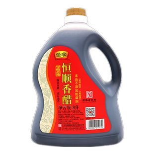 镇江特产恒顺香醋镇江香醋3L桶装家用烹饪蘸食醋酿造食醋6斤装