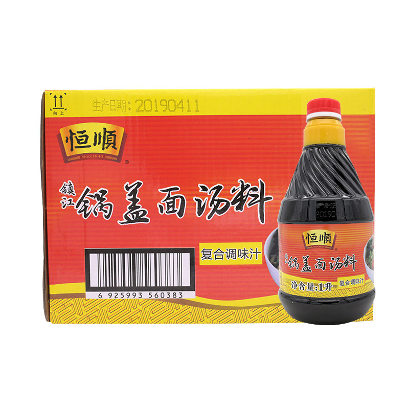 正宗镇江恒顺锅盖面汤料酱油红汤面三怪之一复合调味汁2斤装1l装