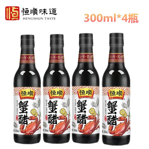 恒顺蟹醋500ml*4瓶装镇江香醋