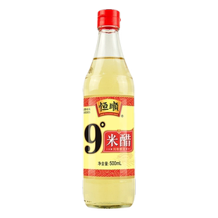 恒顺9度米醋500ml*3瓶装纯粮酿造 泡醋蛋液黑豆黄豆蒜姜 九度米醋