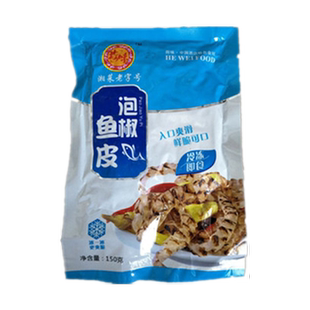 荷味泡椒鱼皮150g凉拌鱼皮海鲜小吃开袋即食酒店热销冷盘