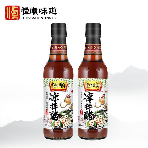 镇江特产恒顺香醋凉拌醋300ml*2瓶提鲜适口厨房多用拌菜醋酸甜