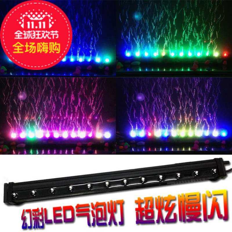 西龙鱼缸LED气泡灯七彩灯水族箱非遥控变色气泡灯LED潜水灯鱼缸灯