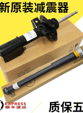 适用奔驰原装GLK300 W204 C180 C200 E260 E300 前后减震器避震机