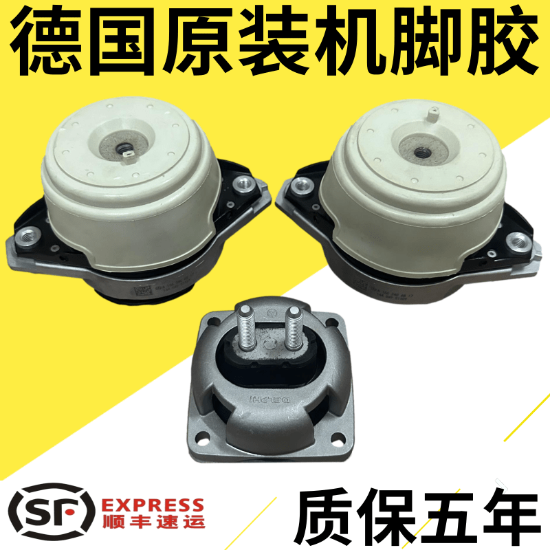 适用奔驰ML300 ML350 R300 R350GL450 GLE发动机机脚胶支架波箱垫