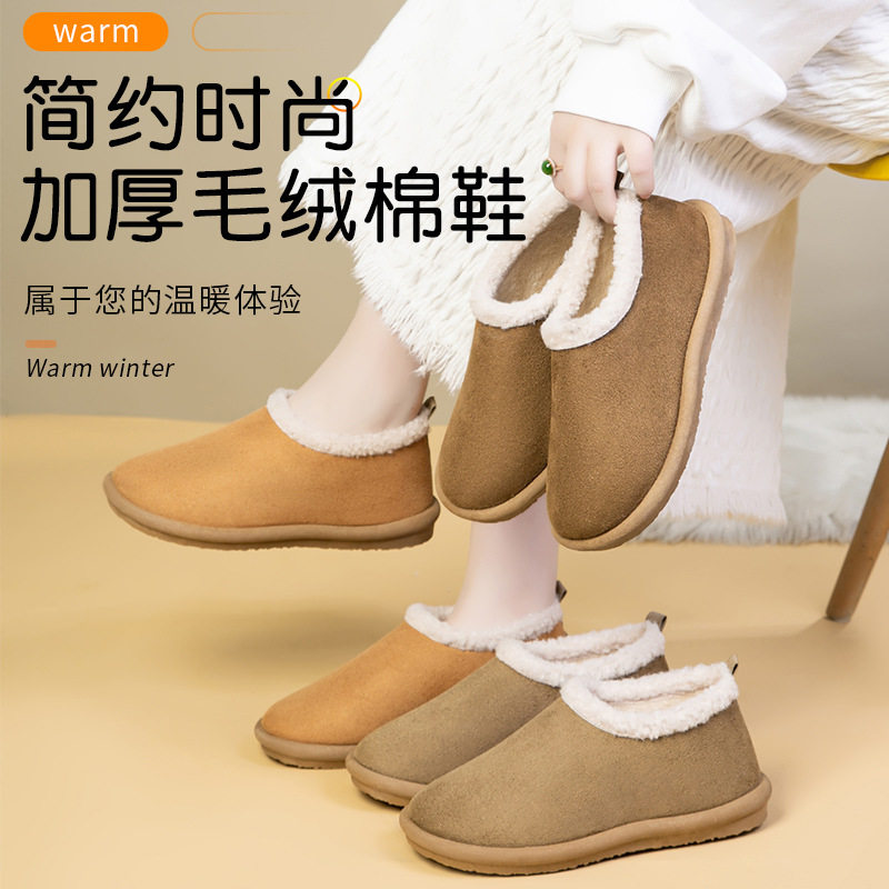 勃肯鞋加绒女软底2025新款复古秋冬鞋子厚底豆豆平底保暖毛毛棉鞋