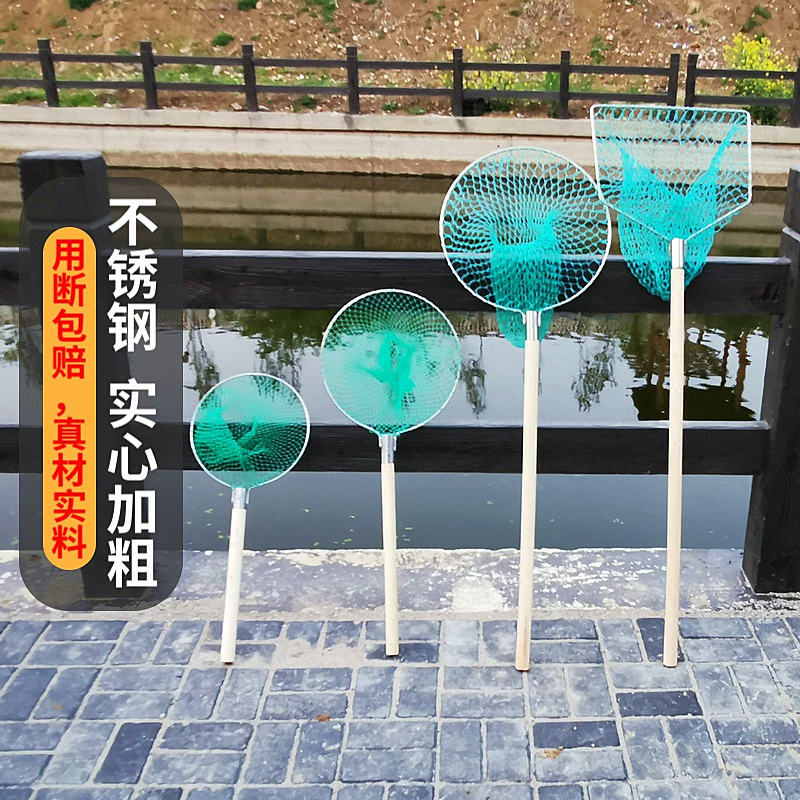 加粗实心一体大物木把套装抄网头