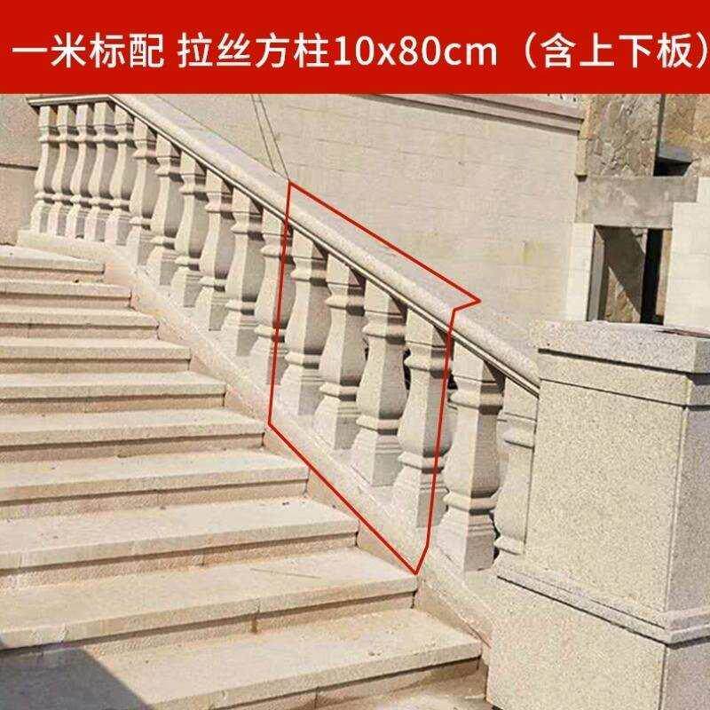 石雕阳台柱大理石楼梯台阶扶手栏杆户外庭院别墅室内外花瓶石头柱