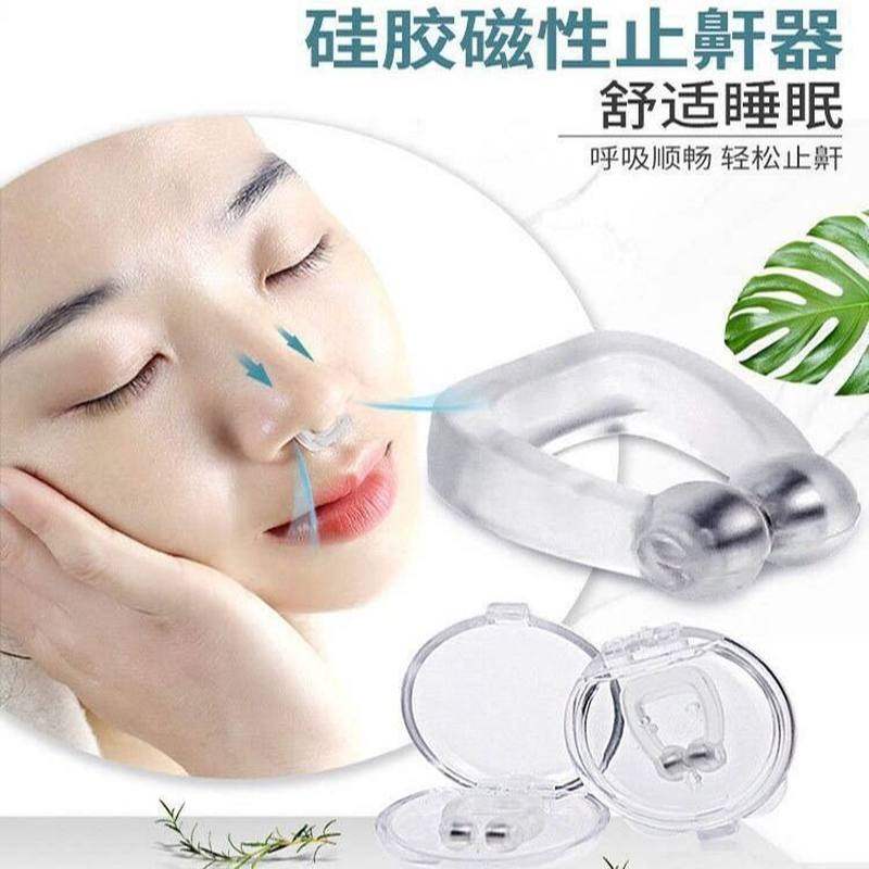 静音鼻夹子止鼾神器防止打鼾打呼噜睡觉神器助眠神器助睡眠男女鼾_虎窝淘