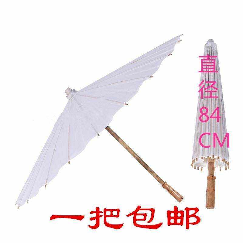 纸伞diy大中小号手工制作手绘绘画伞材料红白古装伞创作长柄白纸