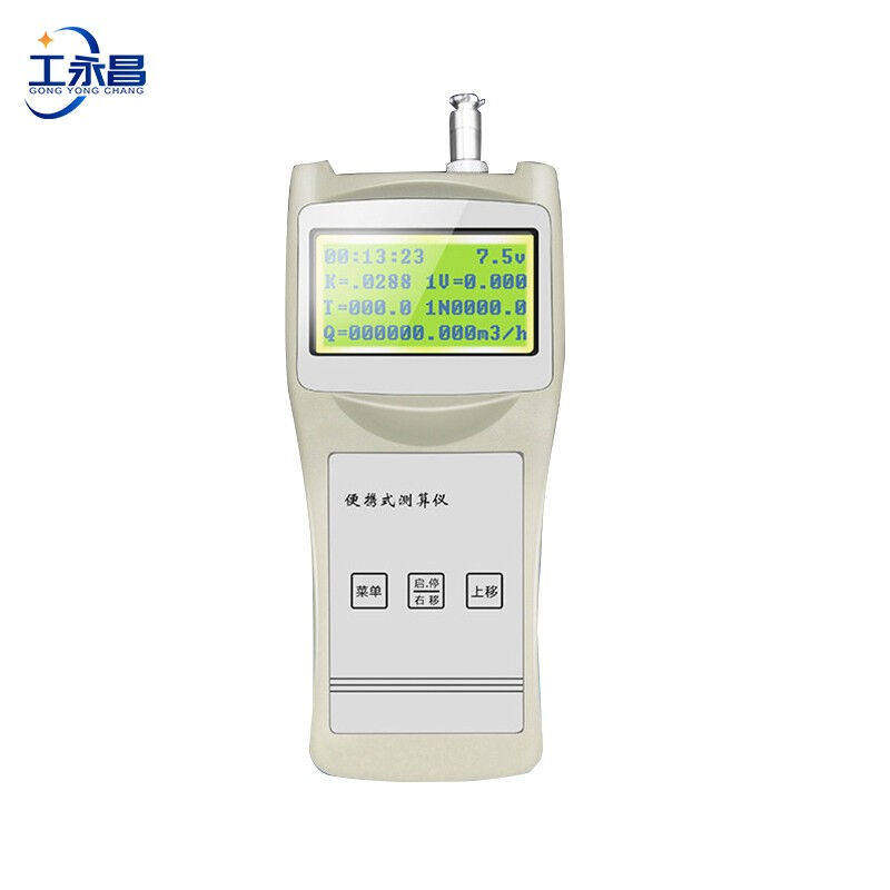 流速测量仪手持便携式水文流速仪河流螺旋桨式水流速度测算