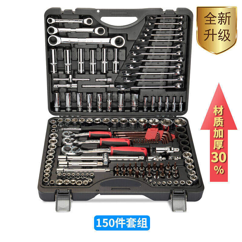 修车用的快速棘轮扳手套筒套装万用汽修套管汽车维修多功能修理组