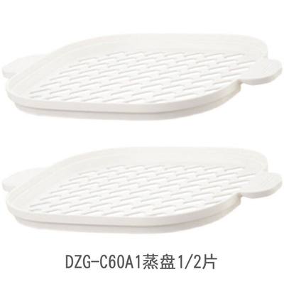 小熊电蒸锅配件 DZG-C60A1/C60Q8/C60W9/C60T7塑料上盖蒸屉 蒸围