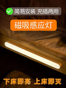 地灯过道地脚灯人体自动感应小夜灯充电式声控用卧室床头厕所