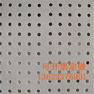 塑料带孔板冲孔网板圆孔网垫板装饰网板pp过滤板格挡板洞洞打孔u.