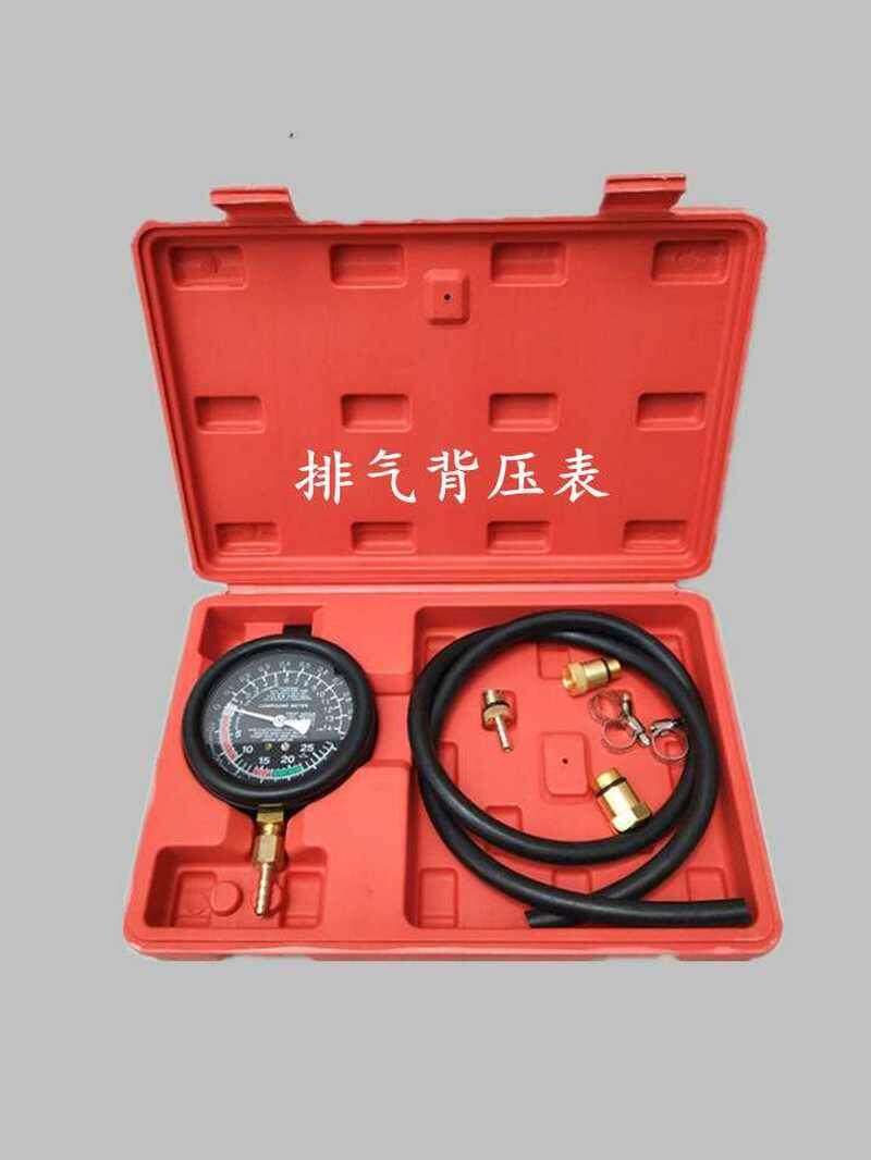 高档包邮真空表tu-1 汽车真空压力测试仪 进气歧管真空检测负压表