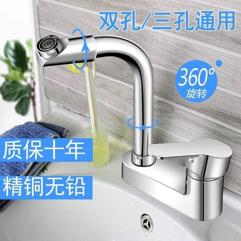 电热洗脸池水龙头冷热双孔卫生间家用厨房即热式加热器省两用