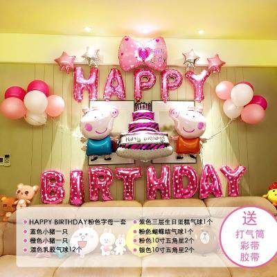 简易粉色过生日宝宝一岁生日布置装饰男宝宝墙上粘贴气球个性不需