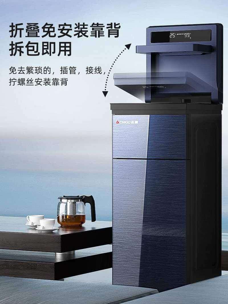 创意加热小型可加机自动饮水机安装免器热饮台式速茶家用一体饮水