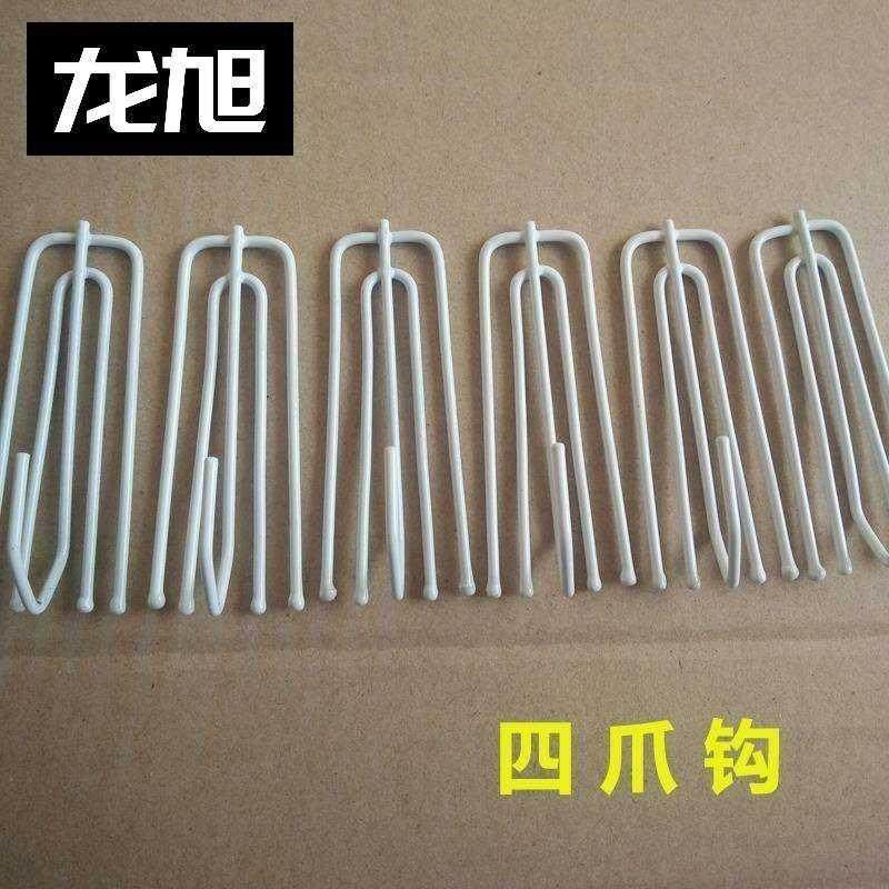 淘新惠'四爪钩安装钩子窗帘挂钩卡子扣环通用配件挂钩式