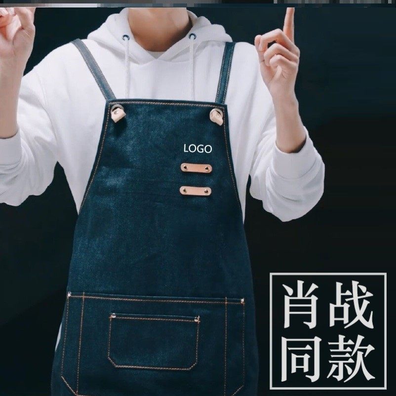 背带奶茶铺开小灶肖战围裙工作店铺理发师理发店同款美发发型师