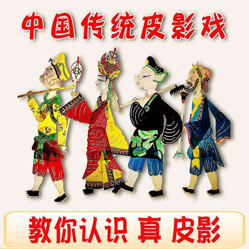 儿童皮影戏手工diy小剧场玩具幕布材料道幼儿园人偶包工艺品制作
