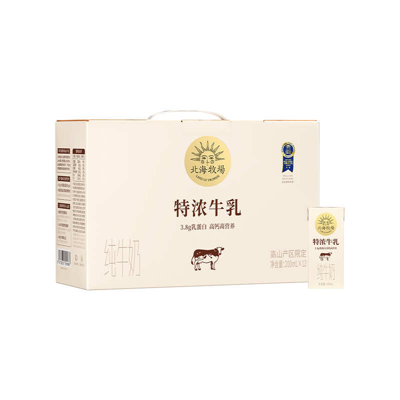 北海牧场 常温全脂牛奶200mL*12盒营养早餐牛奶特浓牛乳QYG高性价比高么？