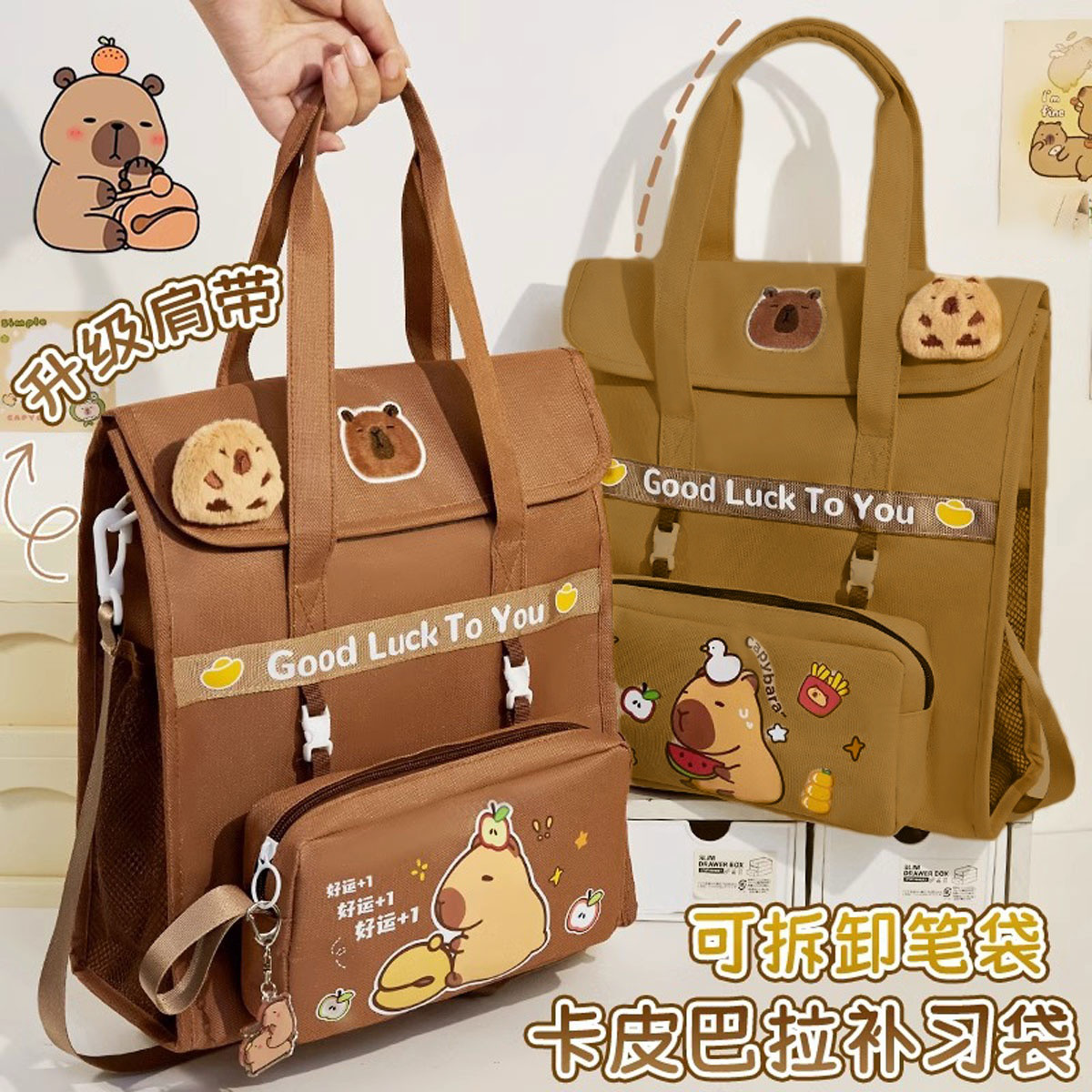 可斜挎双肩结实耐用拎书手提袋帆布书本收纳补课包书包美术袋