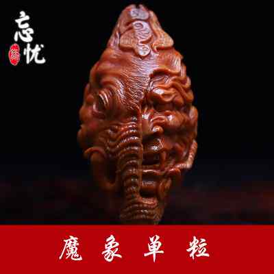 纯手工核雕苏工般若象神单籽吊坠大核橄榄核男女款雕刻文玩老油核