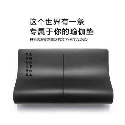 专业天然橡胶瑜伽垫刻字初学者女防滑加宽加长体位线健身土豪垫子