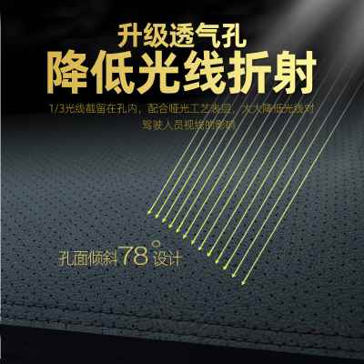 适用于本田竞瑞仪表台遮阳改装内饰改装中控台遮阳防晒哥瑞避光垫