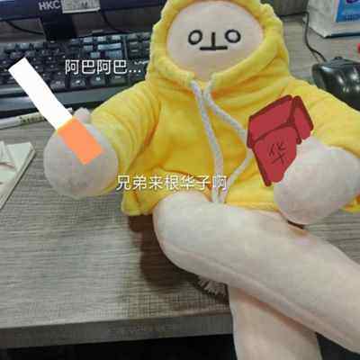 孤独蹲香蕉小人公仔抱腿自闭香蕉人玩偶录音治愈系仙人掌抱枕毛绒