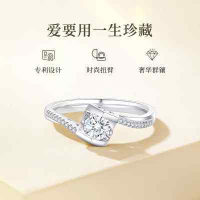 【现货】克徕帝铂金钻戒女30分群镶钻石戒指求婚结婚钻戒官方正品怎么样,好用不?