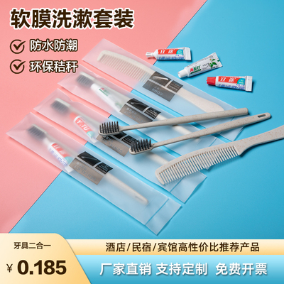 秸秆环保材料竹炭软毛刷厂家直销