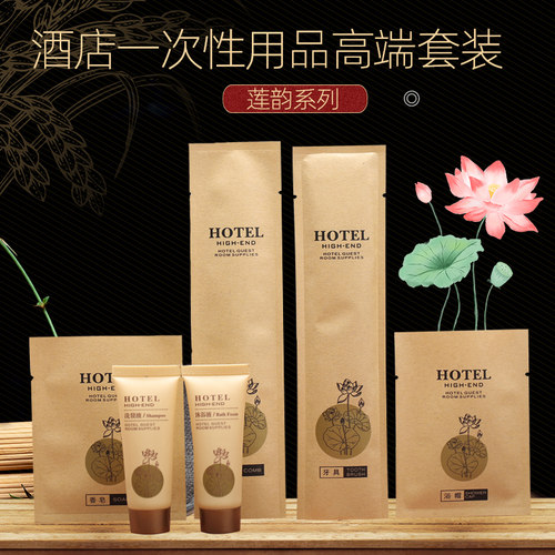 酒店一次性洗漱用品牙膏牙刷套
