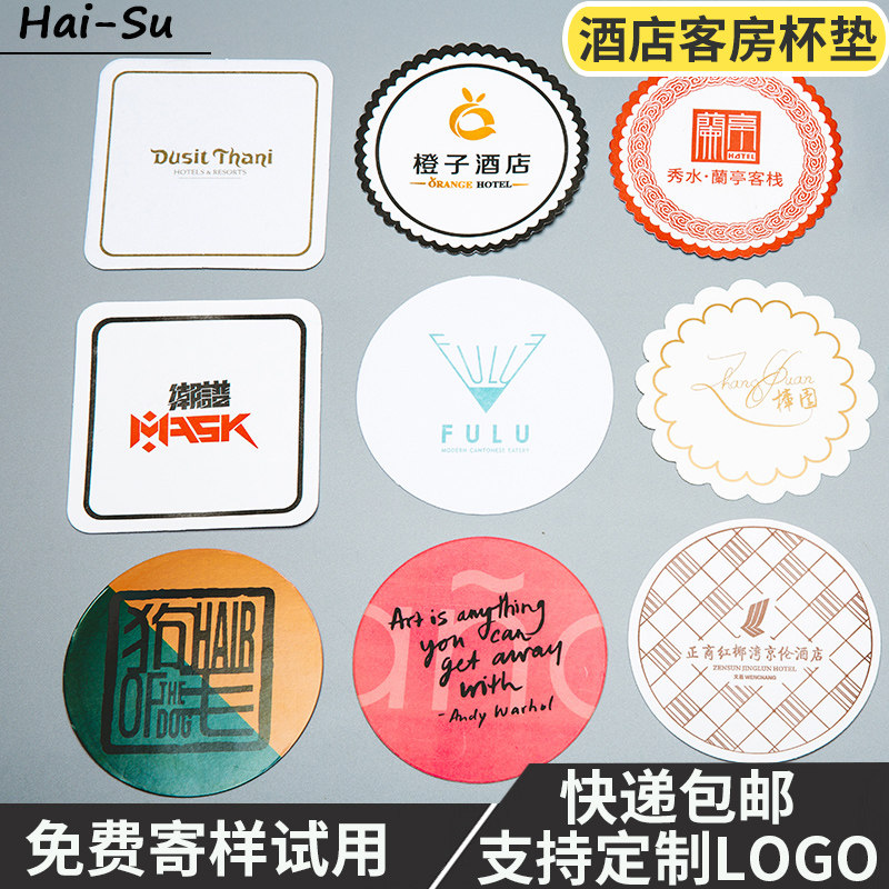 酒店一次性洗漱用品民宿杯垫