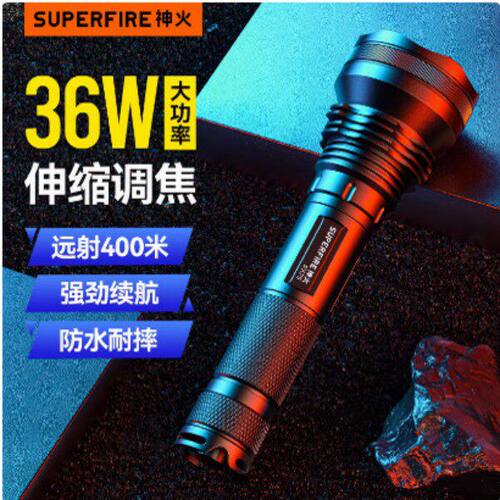 神火L3P90变焦强光手电筒充电远射户外超亮led大功率远射灯探照灯