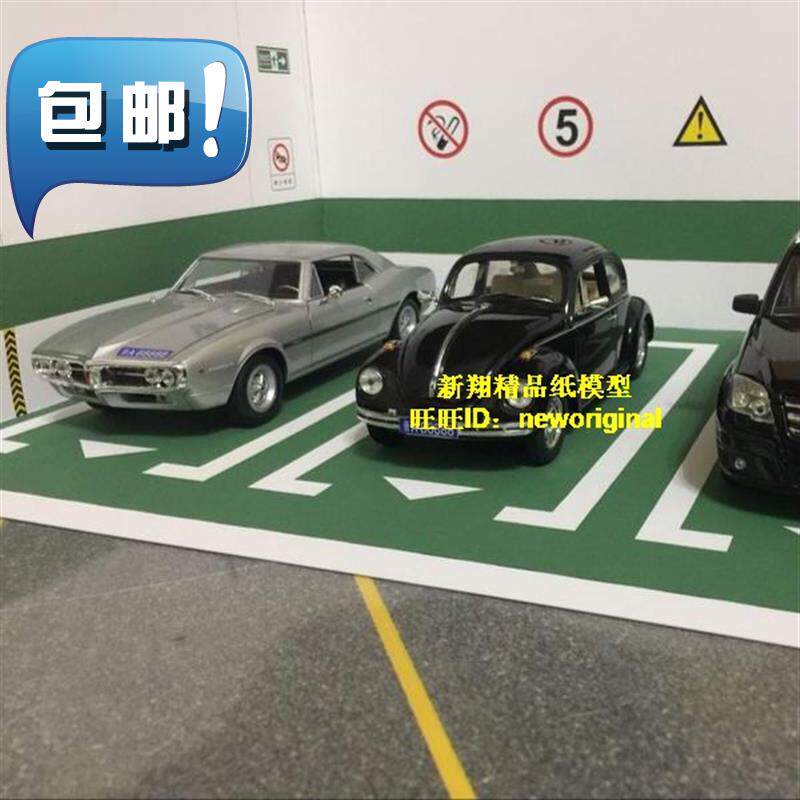 1比24 32 4s3 64 1:18场地下车库模型 例汽车模场景停车位停|msdalam kategori Toy/bayi/teka-teki/blok bangunan/model, model statik, mainan model lain - dari Buy2taobao.com untuk memberikan perkhidmatan ejen Taobao profesional membeli