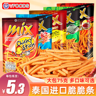 虾条香辣鸡味咪咪虾条儿童网红休闲零食75g MIX脆脆条泰国进口正品