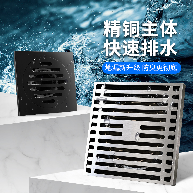 防臭卫生间浴室两用地漏下水管道