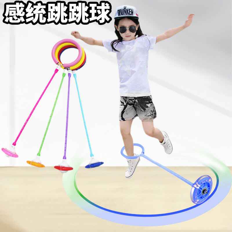 儿童弹跳长高跳跃训练跳跳乐增高玩具青蛙跳宝宝的器跳跳蹦跳蹦蹦