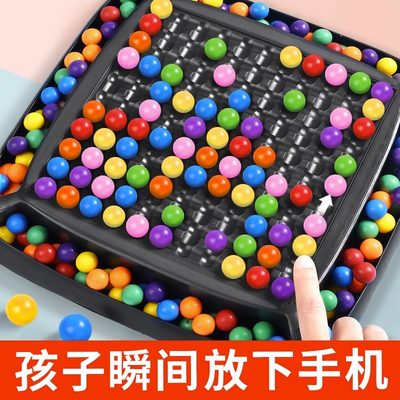 儿童棋类益智玩具多合一棋盘大全多功能五子棋游戏下棋三合小学生