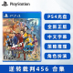 合集 逆转裁判456 王泥喜精选集 现货全新索尼PS4推理游戏 PS4版 中文正版