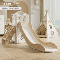 Mochaise Starry Sky наслаждается издание Single Slide+Ball Rame [лестницы можно поменяться влево и вправо]