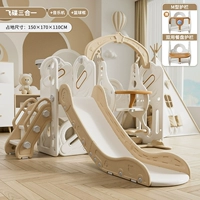 Эксклюзивная серия цвета мокко, звездное небо, качели двойного назначения + шариковая рама [лестницу можно менять местами слева и справа]