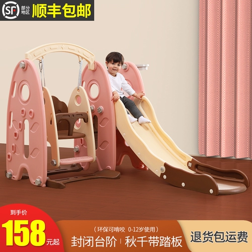 Горка, качели, универсальная игрушка для парка развлечений