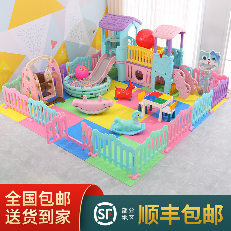 儿童乐D园设备宝宝小型家庭家用游乐场室内滑滑梯秋千婴儿游戏围
